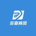 多喜商贸