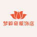 梦毅奇服饰店