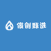 俊创甄选