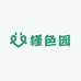 槿色园
