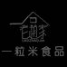 老赵家煜辉专卖店