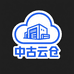 中古云仓总店