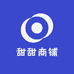 甜甜ovo商铺