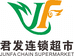君发连锁超市小时达