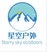 星空户外体育