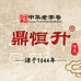 鼎恒升滋补旗舰店