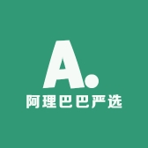 阿理巴巴严选