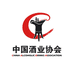 中国酒业协会企业店