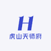 虎山天师府文创