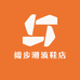 阔步潮流优选