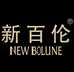 新百伦享爆富专卖店