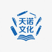 天诺文化用品工厂店