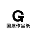 汉源文房书画批发