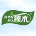 臻木官方旗舰店