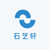 石艺轩