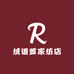 绒语萱家纺店