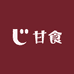 中农甘食