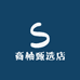 商柚甄选店