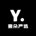 壹朵严选