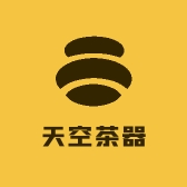 天空茶器