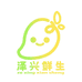 泽兴鲜生3店