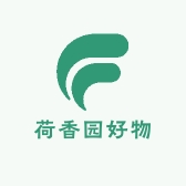 荷香园好物