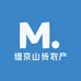 缅京山货农产