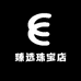 臻选珠宝店