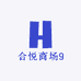 合悦商场9
