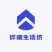 烨楠生活坊