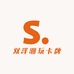 小择潮玩卡牌