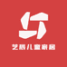 艺辰儿童家居馆
