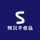 四只羊食品铺子