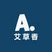 艾草香百货店