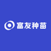 富友种苗