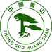 黄山专营店