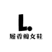 履香阁女鞋