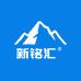 新铭汇商行