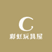 曼尼玩具屋