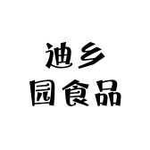 迪乡园食品