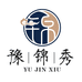豫锦秀秧歌舞蹈服饰