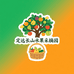 定远长山水果采摘园