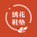 云霄绣花厂