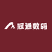 冠通数码优选