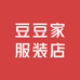 独秀服装搭配