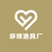 哆咪渔具厂