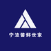 宁波酱鲜世家