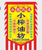 水西优选