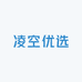 凌空优选百货