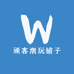 顽客潮玩铺子